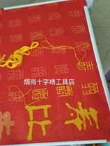 High-quality embroidery cross-stitch tool rectangular clip-on embroidery stretcher hand-held embroidery frame width 40 cm long 65 cm