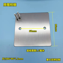 Type 86 stainless steel Ming-fit fire protection anti-explosion wire cover plate thickened pre-buried blank switch cover plate bottom cover