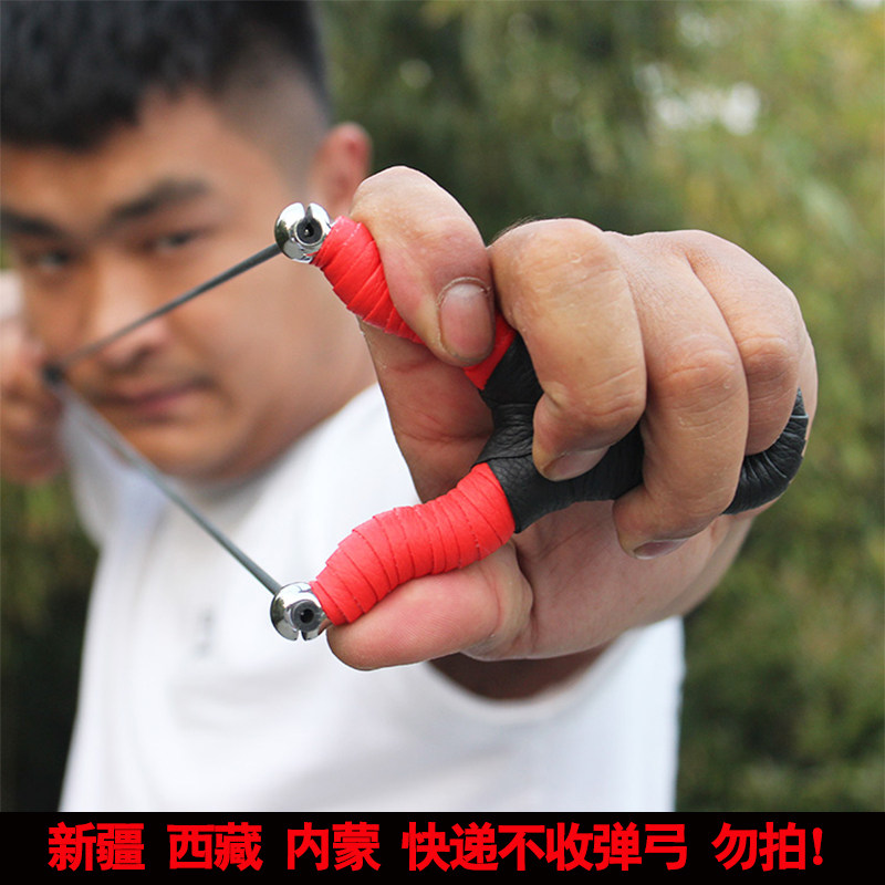 Card ball slingshot single card iron hand stainless steel bow bullet single round rubber band projectile outdoor quasi-shooting fish slingshot