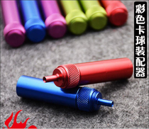 Card ball card ball ball band special tool color immediately shipped