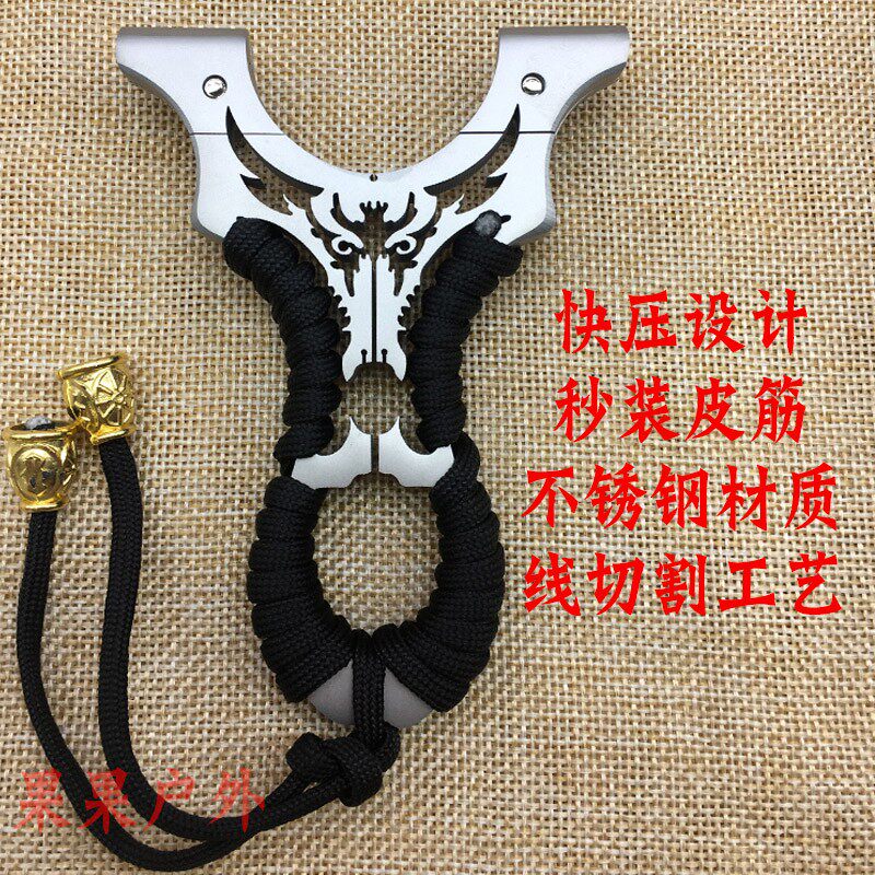 304 stainless steel slingshot fast pressure tie-free flat rubber band slingshot wire cutting golden steel wolf adult outdoor precision bow device