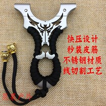 304 stainless steel slingshot fast Press free tie flat leather band Slingshot wire cutting Wolverine adult outdoor precision bow