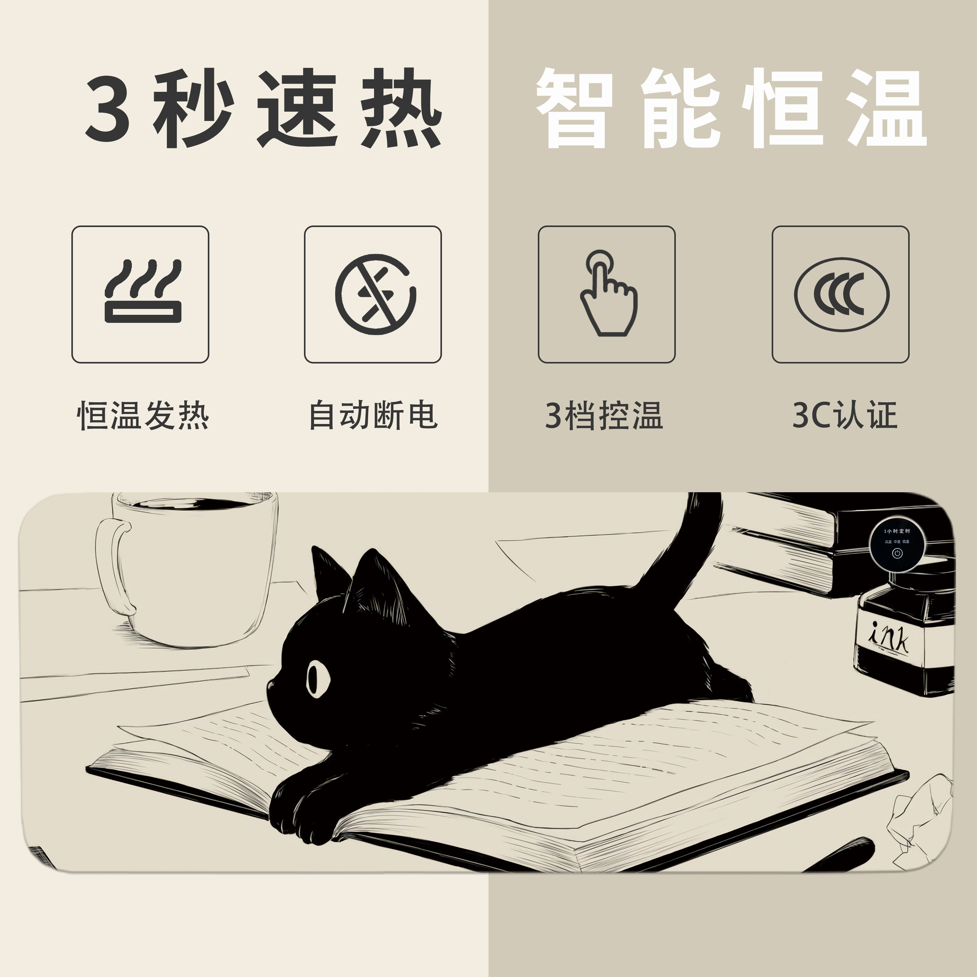 heating mouse pad oversize office writing desktop computer keyboard heating mat book kitty office computer desktop warm table mat girls high face value can heat warm table mat-Taobao