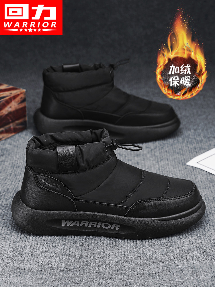 PULL BACK SNOW BOOTS MENS WINTER PILE THICKENED MENS DOWN COTTON SHOES WARM NORTHEAST FUR INTEGRATED BREAD SHOES