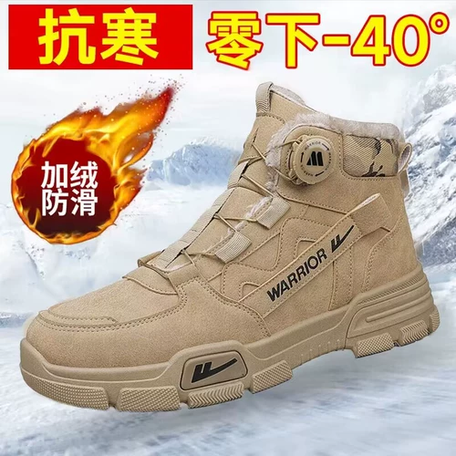 Warrior, демисезонные утепленные удерживающие тепло сапоги, туфли, Россия