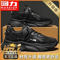 Черный [обновление]