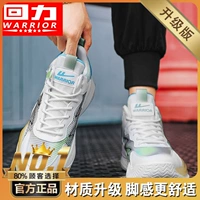 Белый/светло -зеленый 【обновление】