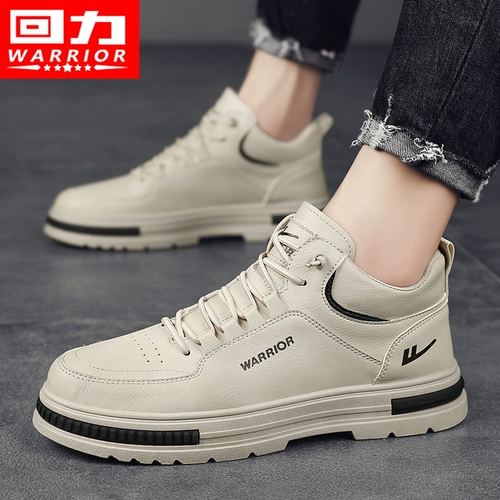 Warrior, спортивная обувь для отдыха для кожаной обуви, высокие кроссовки, туфли