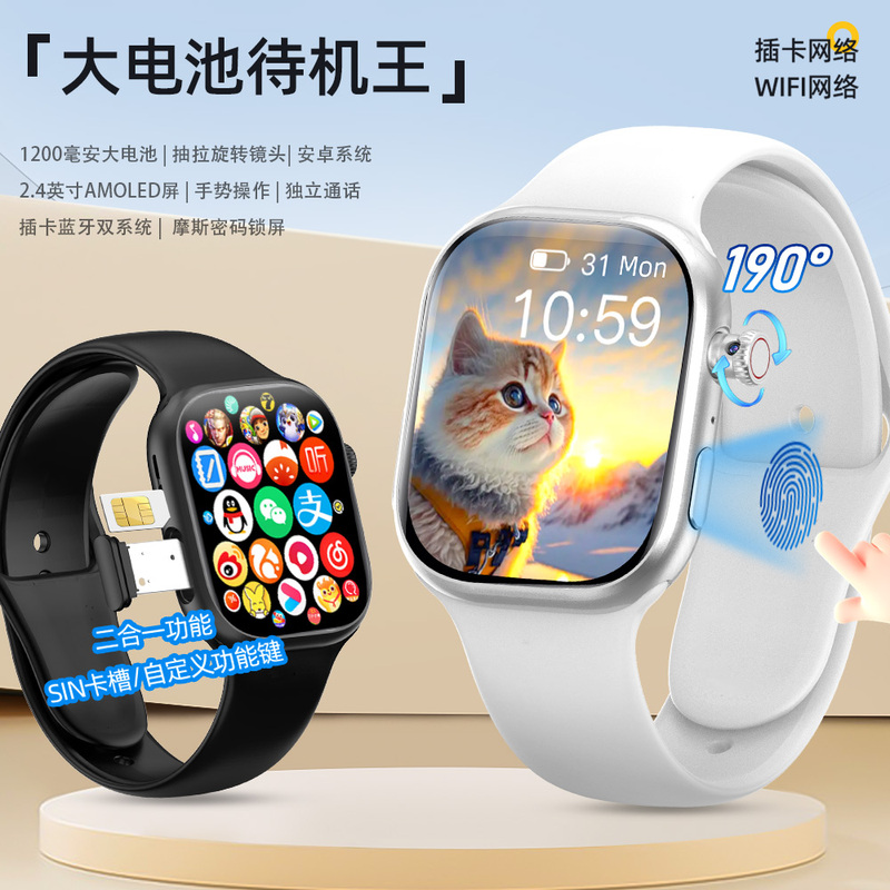 New W527 Huaqiangbei S16Plus Card-Insertable Cellular Smart Phone Watch S11Max Top Version Watch