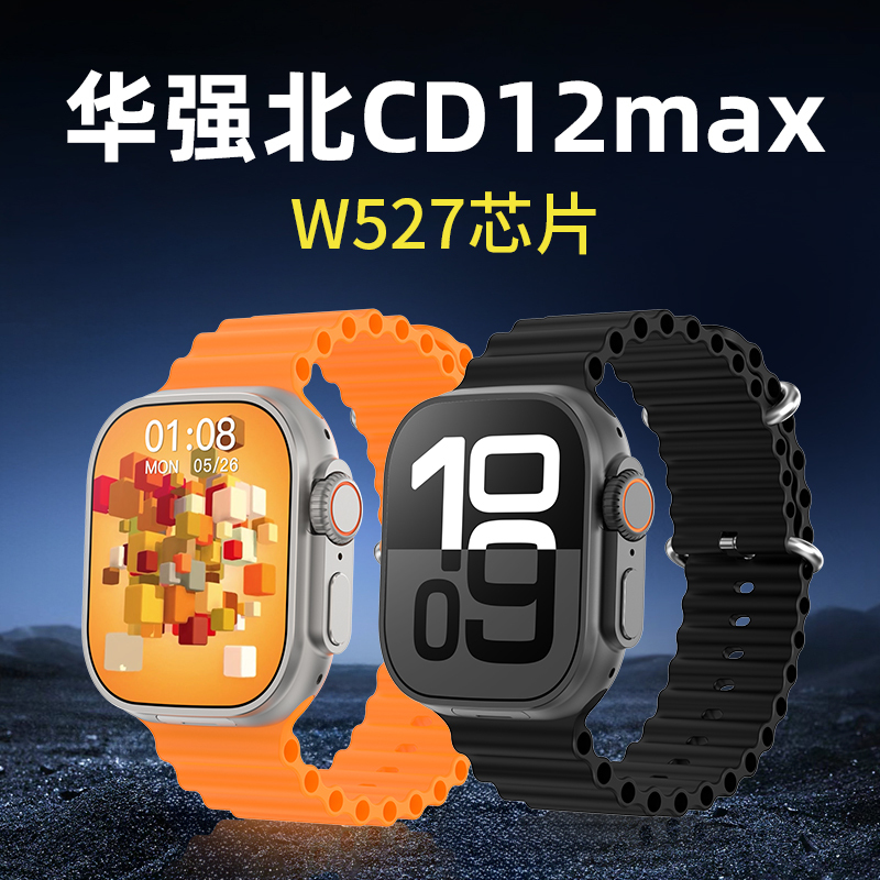 Super Wearable W527 Huaqiangbei Cd12Max Top-Tier Cellular Version Cd20X Smart Phone Watch S11Ultra with Card Slot