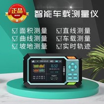 Kubota mumeter T50T30 intelligent vehicle-mounted area high-precision four-star mu harvester tractor