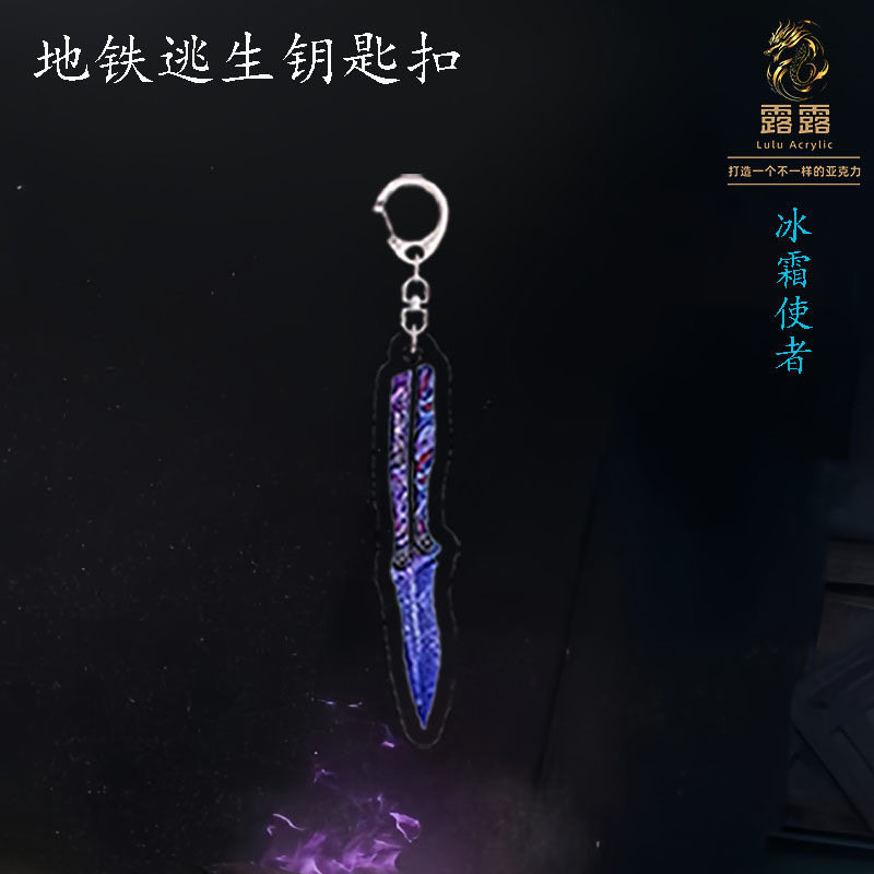 龙腾金雕VS火焰刀，谁才是真正的王者？绝不服输！
