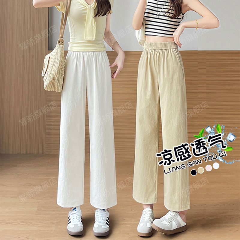 Women's Cropped Wide-Leg Pants 2026 New Summer Thin Style Cropped Narrow Version Petite Ice Silk Casual Straight Pants Women's Cropped Wide-Leg Pants 2026 New Summer Thin Style Cropped Narrow Version Petite Ice Silk Casual Straight Pants