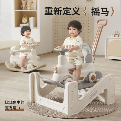 lovepad Baby Home Rocking Horse, Children's Rocking Horse 2-in-1 Baby one-year-old Toy, Bouncy Car, Yo-yo car