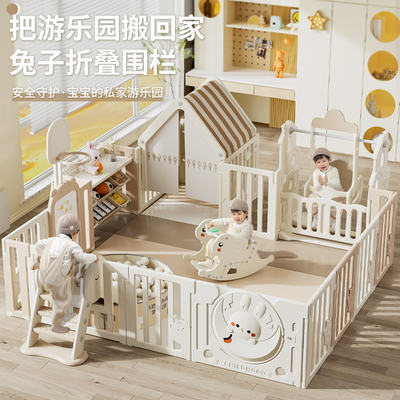 Lovepad Baby play fence, infant and children's protective fence, household floor learning fence, indoor climbing mat