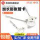 Stainless steel 304 extended expansion clamp pvc drain pipe fixing pipe clamp ceiling pipe bracket clamp water pipe clamp code