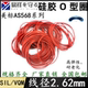 Silicone VMQ American standard O-ring AS102-178 wire diameter 2.62mm high temperature and cold resistance imported rubber sealing ring