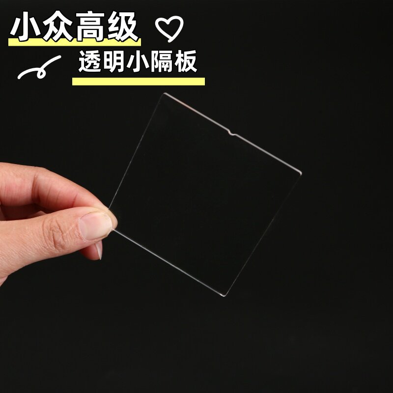江才展示收纳
