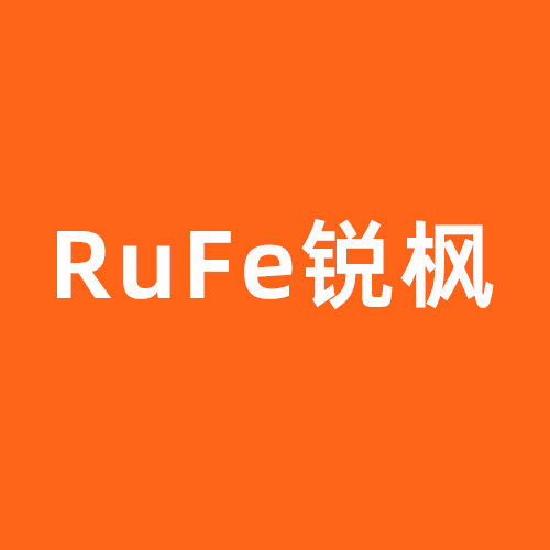 Rufe锐枫生活电器