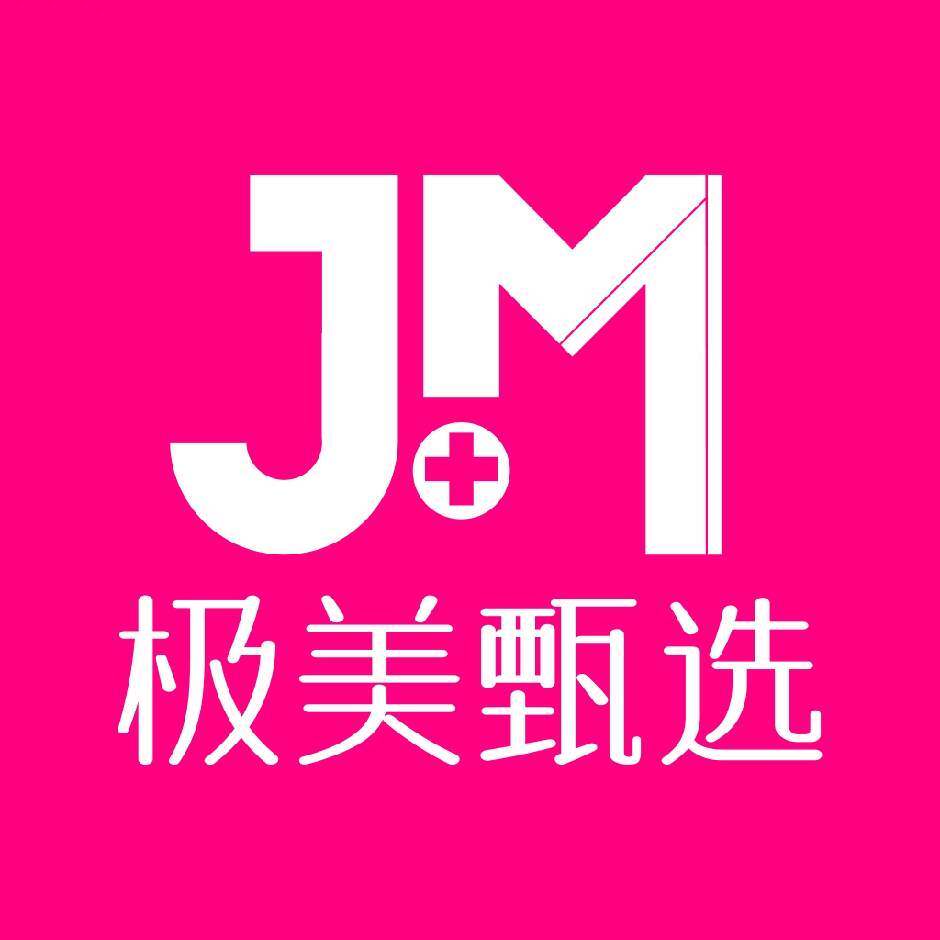 极美严选特卖店