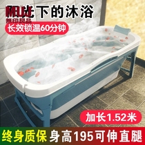 Japan No inprint MUJ Bath Bath Cold Fold home Bathbib Adults Big bath Bath Full body Bath