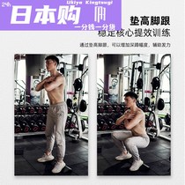 Global Shopping FS Squat Foot Pad Deadlift Assistant Pedal Deadlift Squat Foot Pad Fitness Training Equipment