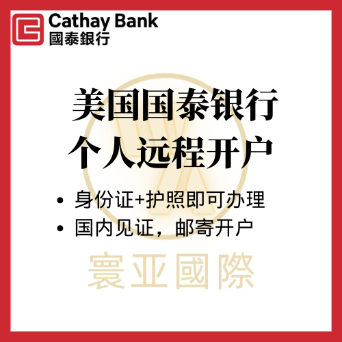 Opening Personal Accounts at Bank of America Remotely with Remote见证Ing Supports Ach and Zelle