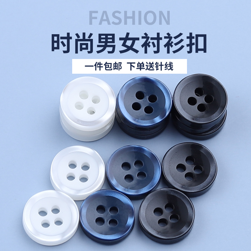 High-End Men's Shirt Buttons, Fashionable Casual Shirt, Short-Sleeved Cardigan, Polo Shirt Collar Buttons, Four-Hole Round Small Buttons