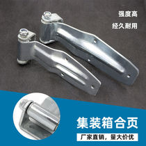 Van-Type Van Container Door Thickened Welding Hinge Stoo Heavy Iron Hinge Galvanized Automotive Compartment Rear Door