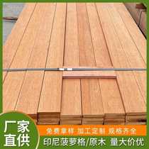 Indonesian pineapple lattice anti-corrosion wood plank outdoor wooden floor outdoor terrace solid wood courtyard plank board factory
