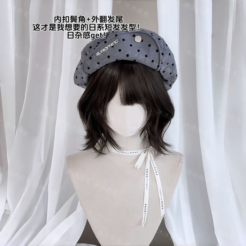 Wig for Women, Short Hair, Lolita Style, Japanese Vintage Look, Outwardly Curled Short Hair, Everyday Face-Shaping, Internet Celebrity Style, Jk Full Wig Wig for Women, Short Hair, Lolita Style, Japanese Vintage Look, Outwardly Curled Short Hair, Everyday Face-Shaping, Internet Celebrity Style, Jk Full Wig