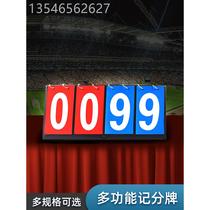 Basketball game scoreboard scoreboard scoreboard counting flip scoreboard table tennis points billiards recorder can be flipped
