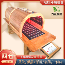 Jiuwu medicine wrap cabin moxibustion fumigation bed wrap medicine moxibustion cabin beauty salon for physiotherapy