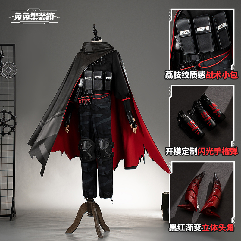 Rabbit Container Arknights Born in the Night Young W the Knife Picker Vishdell Cosplay Costume Cosplay