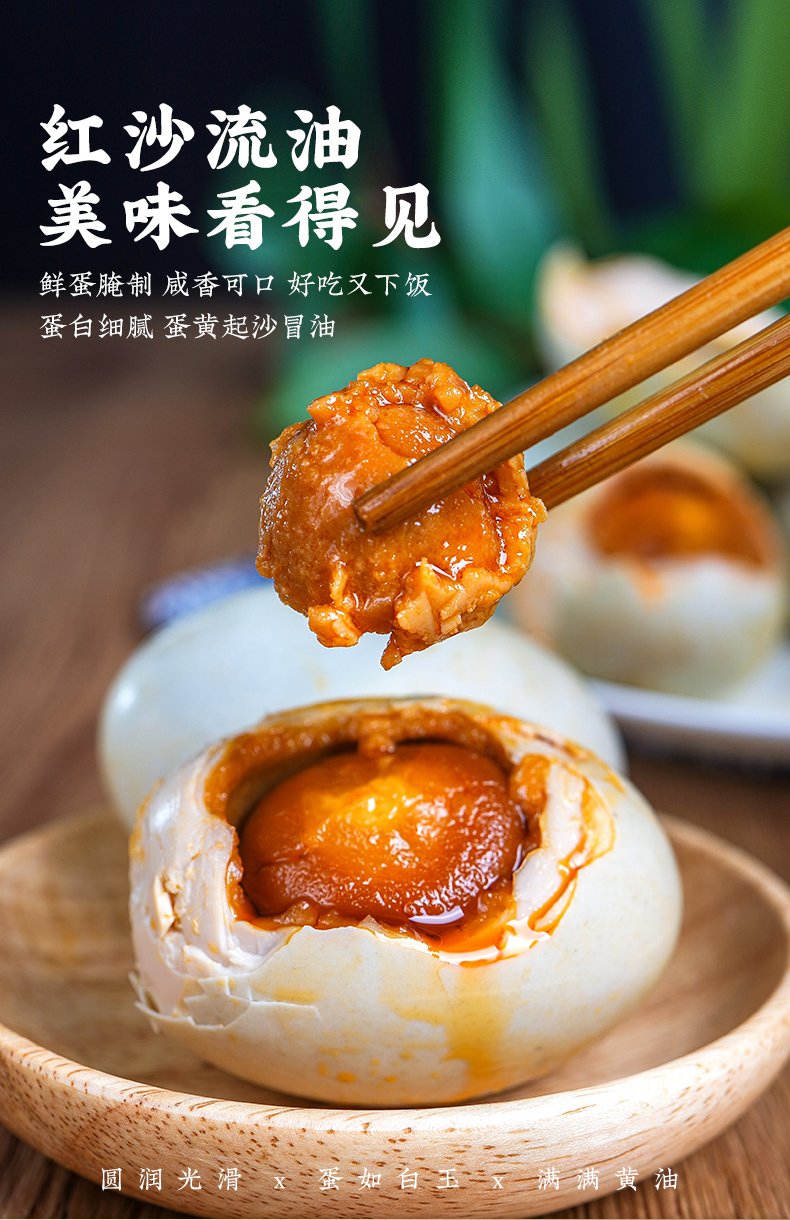 浙江老字号 真真老老 红沙流油咸鸭蛋 60g*12个 天猫优惠券折后￥19.8包邮（￥29.8-10）