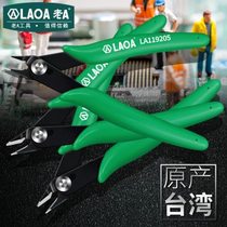 Old A tools original Taiwan diagonal nose pliers SK5 offset pliers electrician electronic pliers 5-inch small mini water mouth pliers