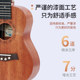 Moson Ukulele Girls Beginner Entry-Level Guitar Small 23-inch Single Board Student Ukulele MUC800