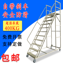 Warehouse aerial vehicle supermarket warehouse pickup ladder mobile platform ladder with wheels for operation 1 5m 2m aerial ladder