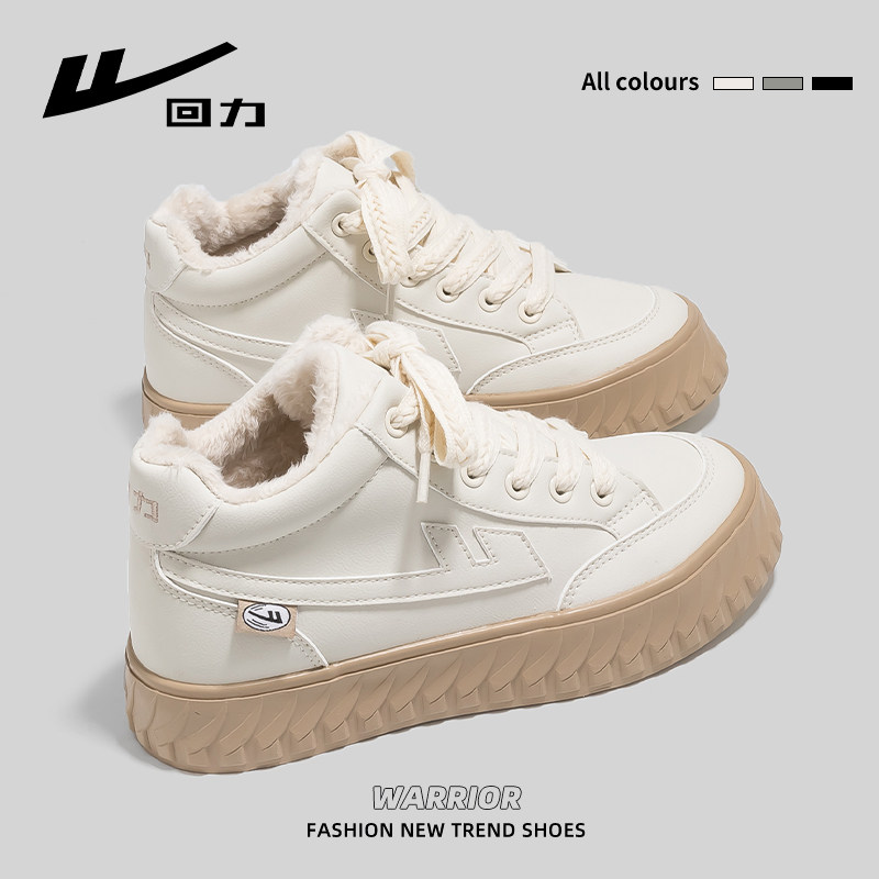Back Force Women Shoes Plus Suede High Help Little White Shoes Women Autumn Winter 2023 New Casual Shoes Children Winter Warm Two Cotton Shoes-Taobao