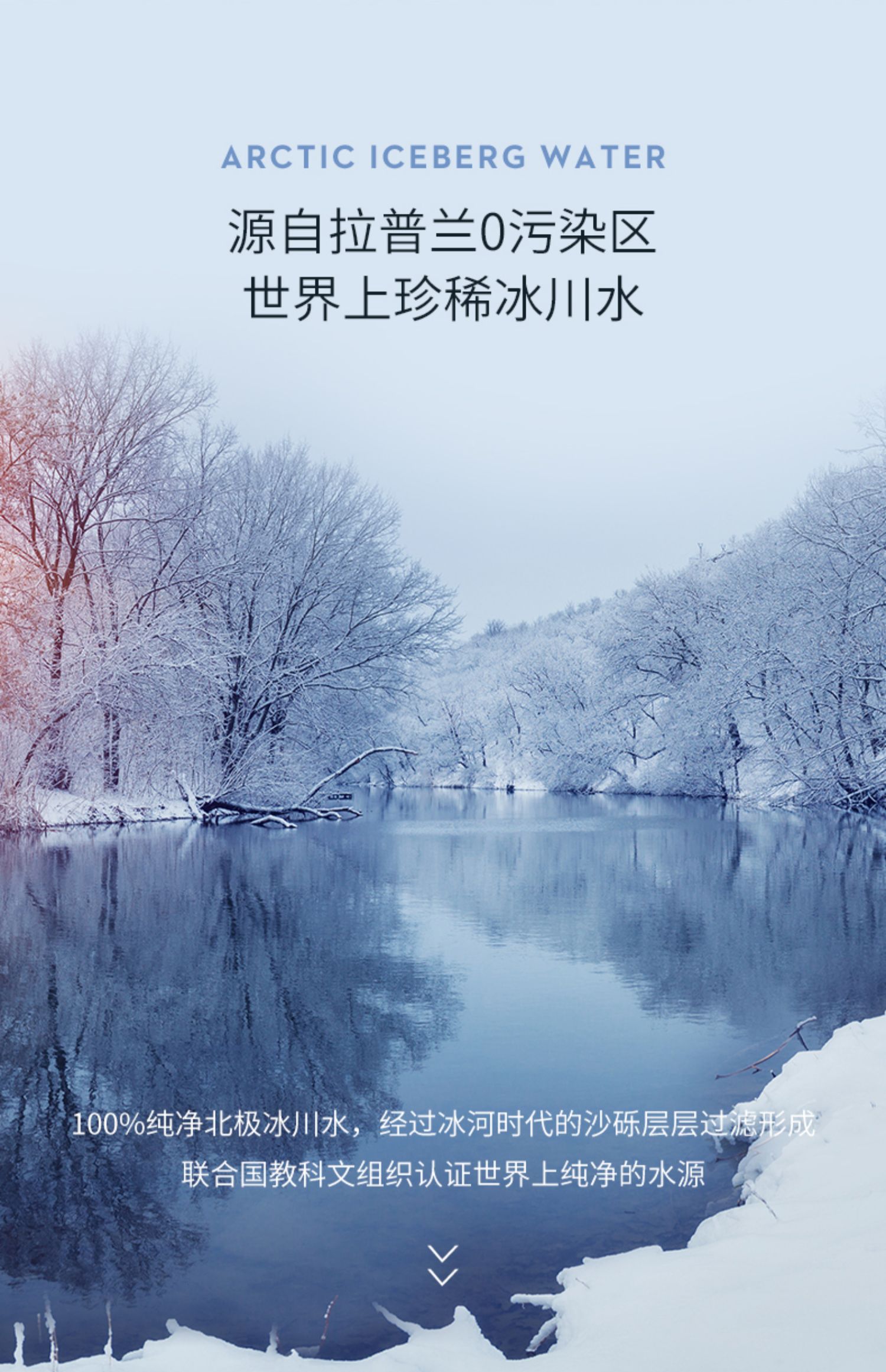 Lumene 优姿婷 北极冰泉24H补水保湿修护限定礼盒(面霜50ml+水150ml+化妆棉60枚+面膜刷)天猫优惠券折后¥359包邮