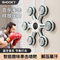 SMOOKY Musique Boxing Machine Réaction Cible Electronic Practice Boxing Release Pressure Adult Children réglable Intelligent Bluetooth Sound