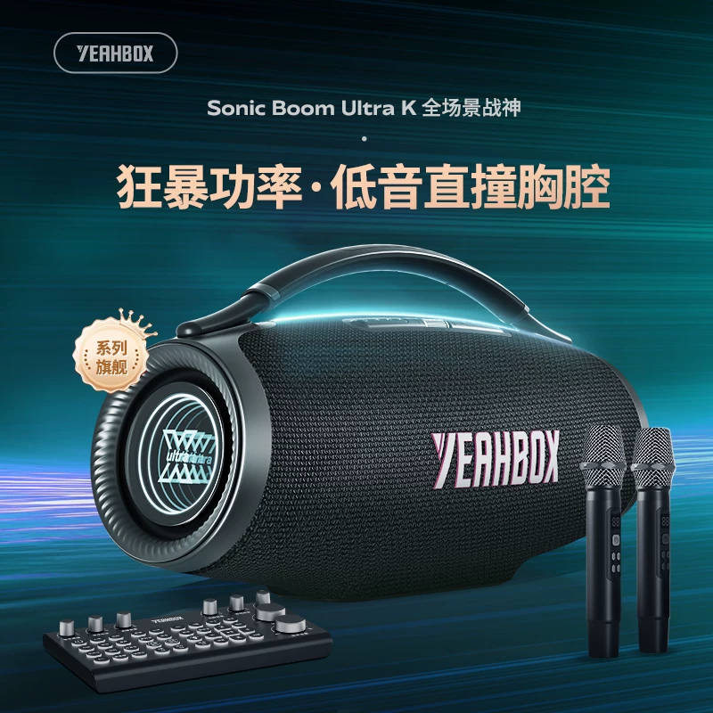 Портативная Bluetooth-колонка Ultrabass 320Вт, внешняя, для пения на улице, высококлассное аудио, высокий уровень громкости