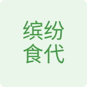 缤纷食代干货店的LOGO