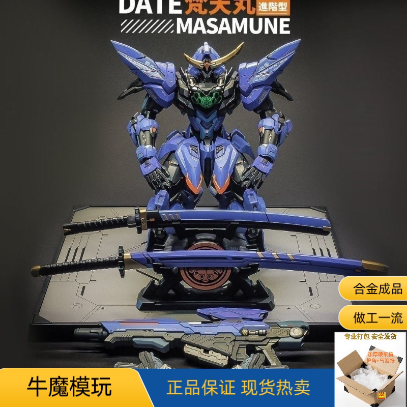 在庫あり：MOSHOW MCT-J03 ナイトエディション ブラマル・ビリビリ スペシャルエディション 合金製 最高級メカ 完成品