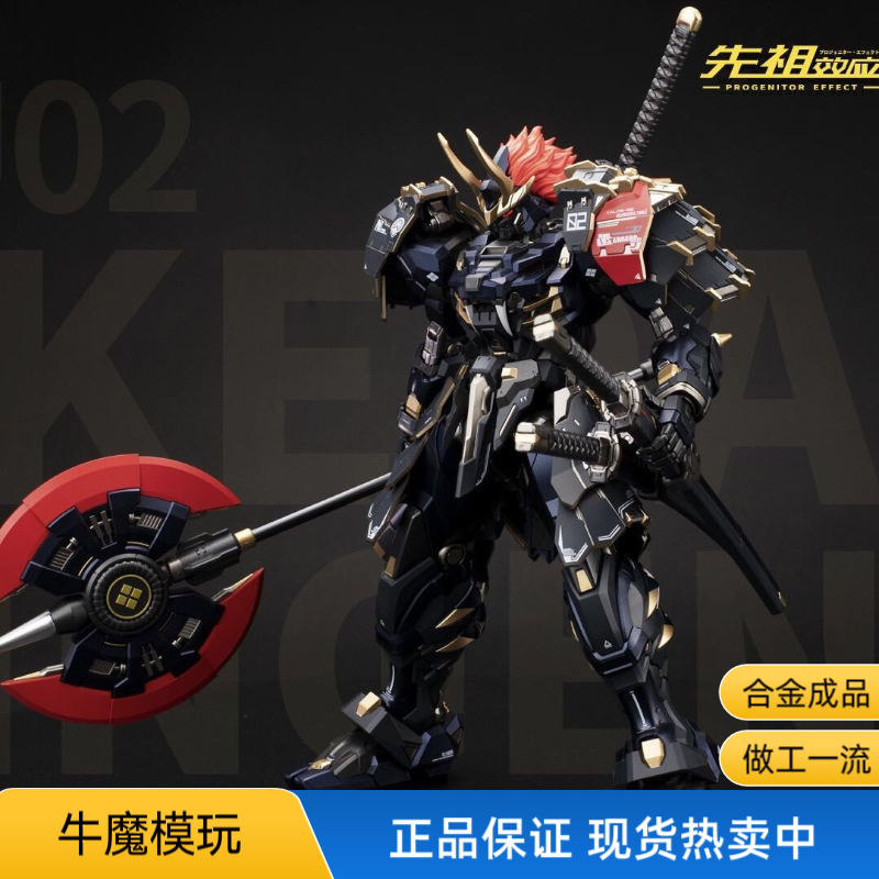 Moshow toys 甲斐の虎 黑金 限定版 MOSHOW TOYS 甲斐の虎 武田信玄 黒金 Ver. 会場限定版 至臻級