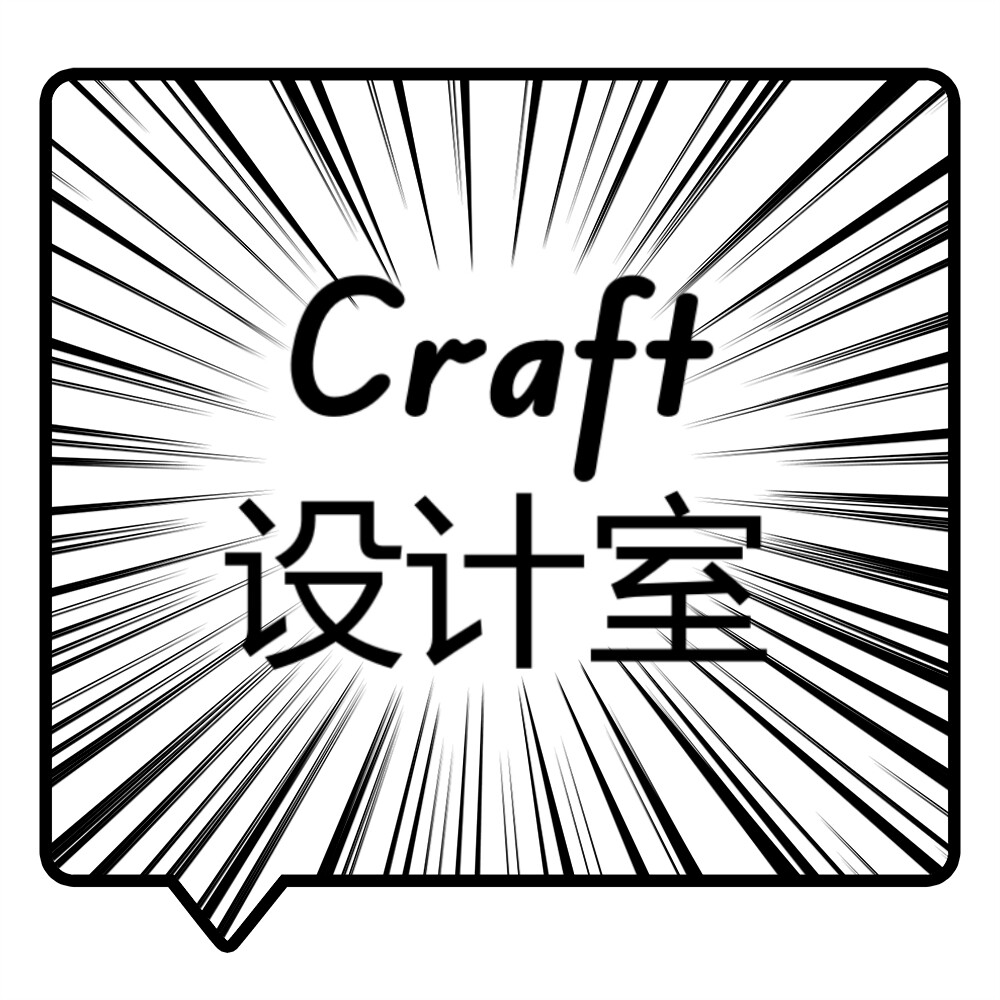 Craft设计室的LOGO
