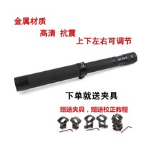 Red dot outer line single-cylinder holographic optical cross-mirror sniper high-definition metal eight times mirror 32 times higher