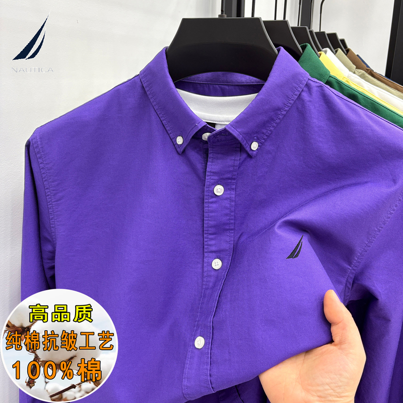 Nautica Men's Spring and Autumn Pure Cotton Long-Sleeved Shirt Business Casual Breathable High-End Purple Shirt Nautica Men's Spring and Autumn Pure Cotton Long-Sleeved Shirt Business Casual Breathable High-End Purple Shirt