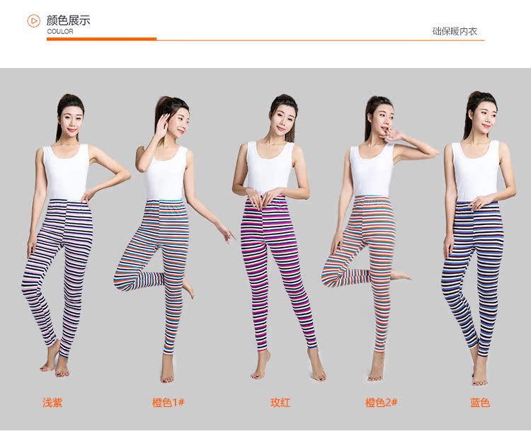 Pantalon collant - Ref 752840 Image 12