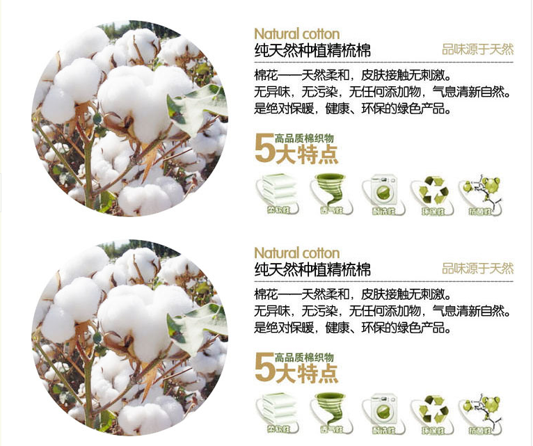 Pantalon collant en coton - Ref 753142 Image 15